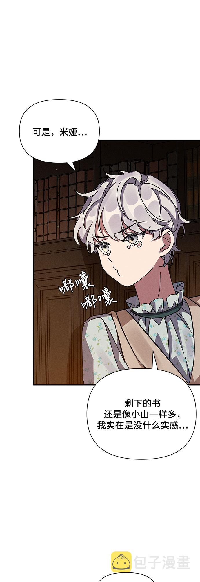 第11话61