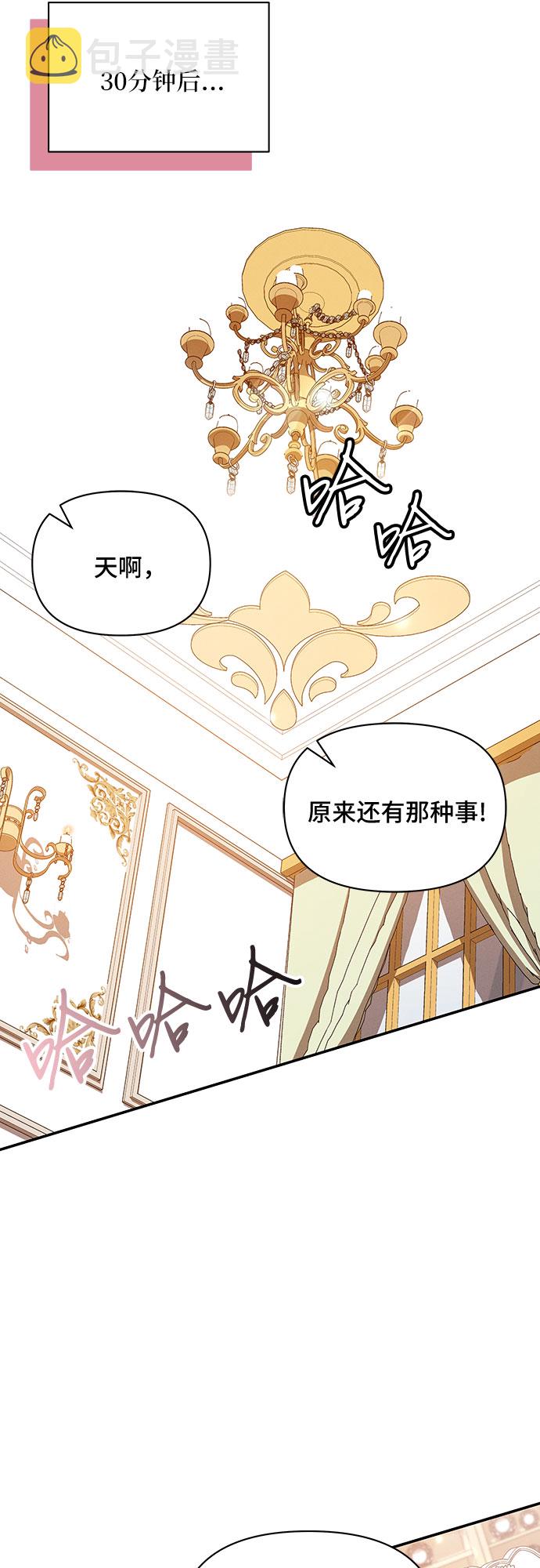 第35话11