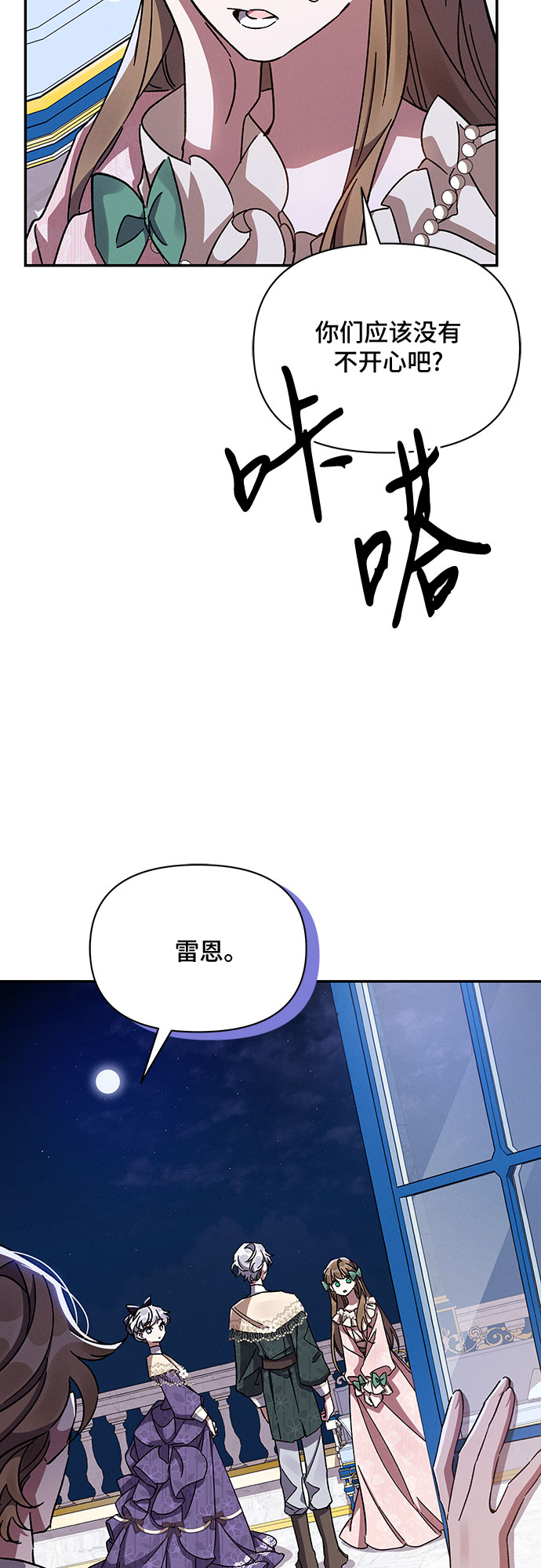 第28话25