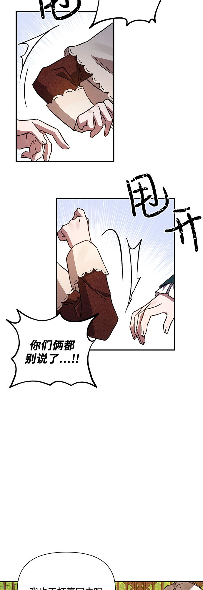 第9话61