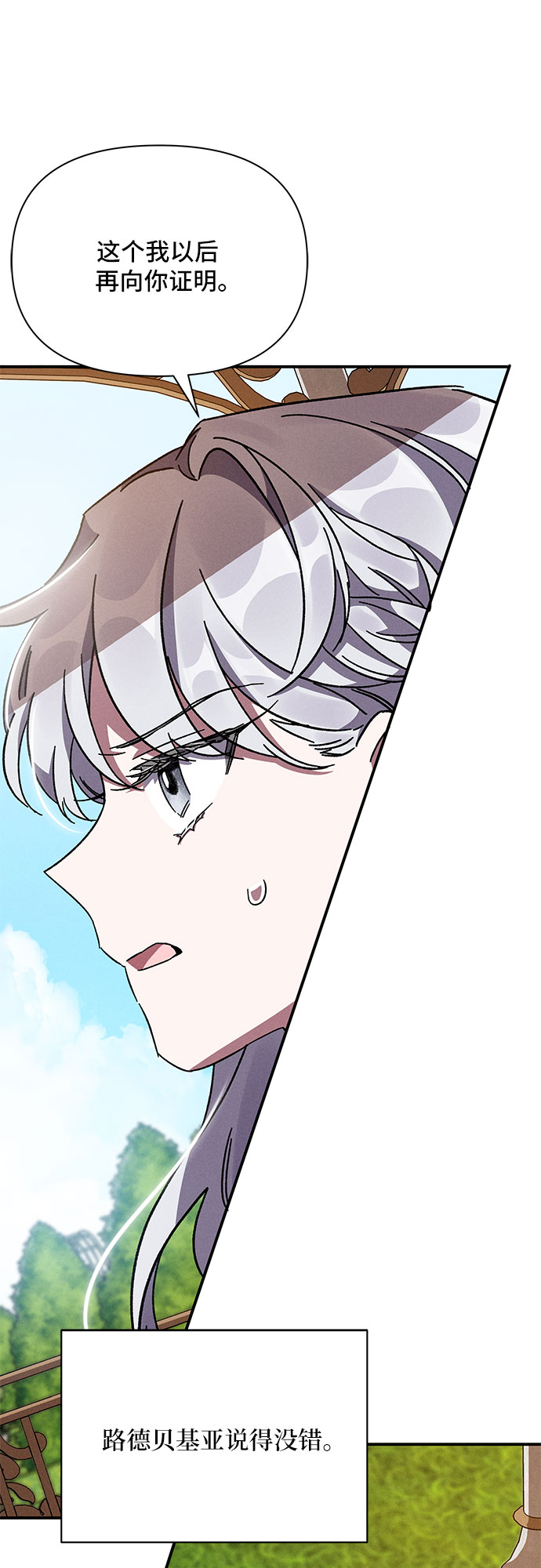 第9话28