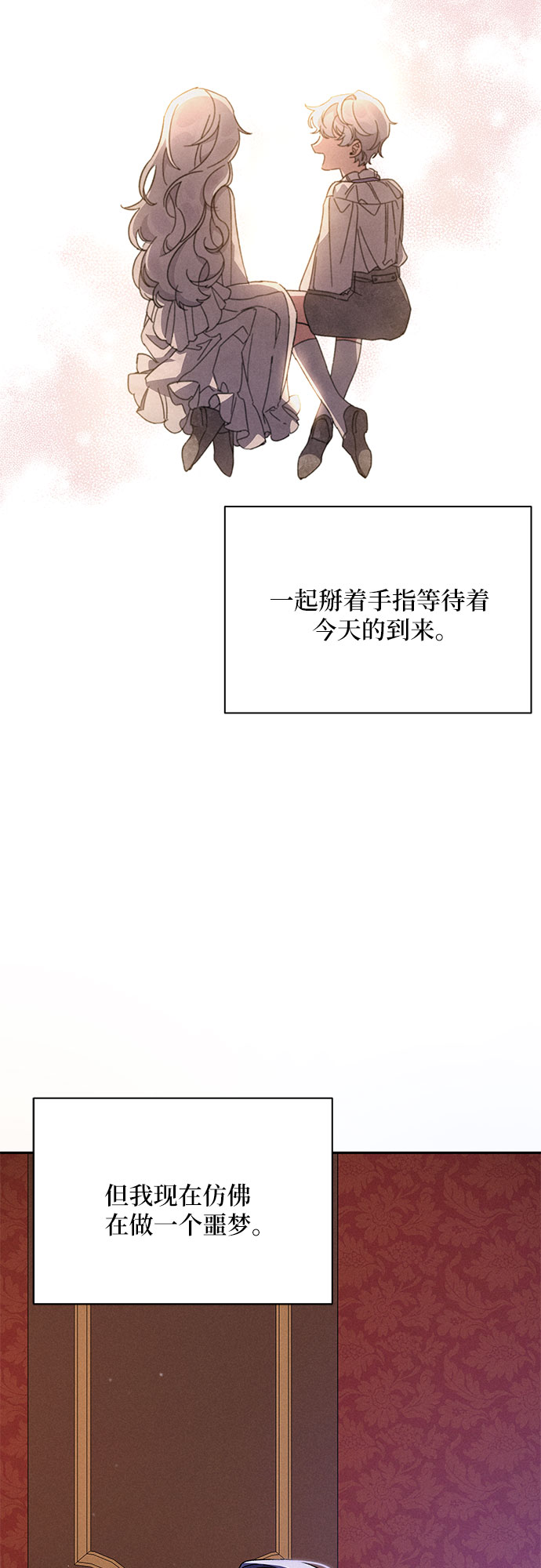 第1话43