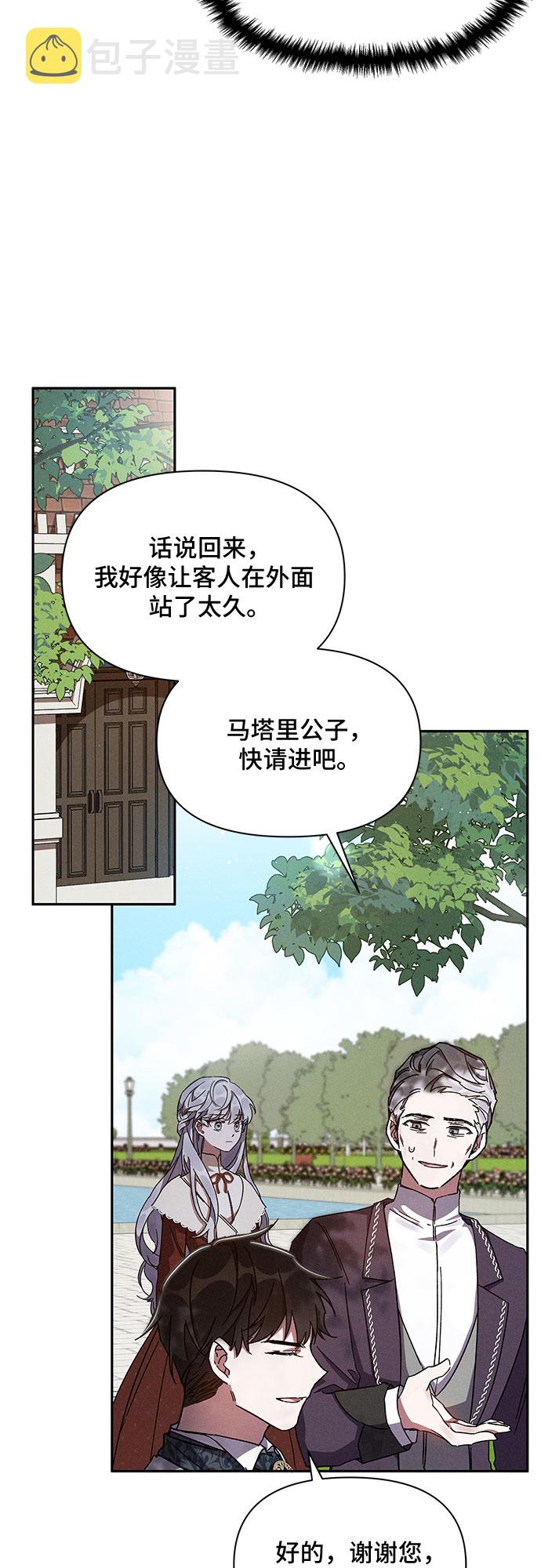 第7话11
