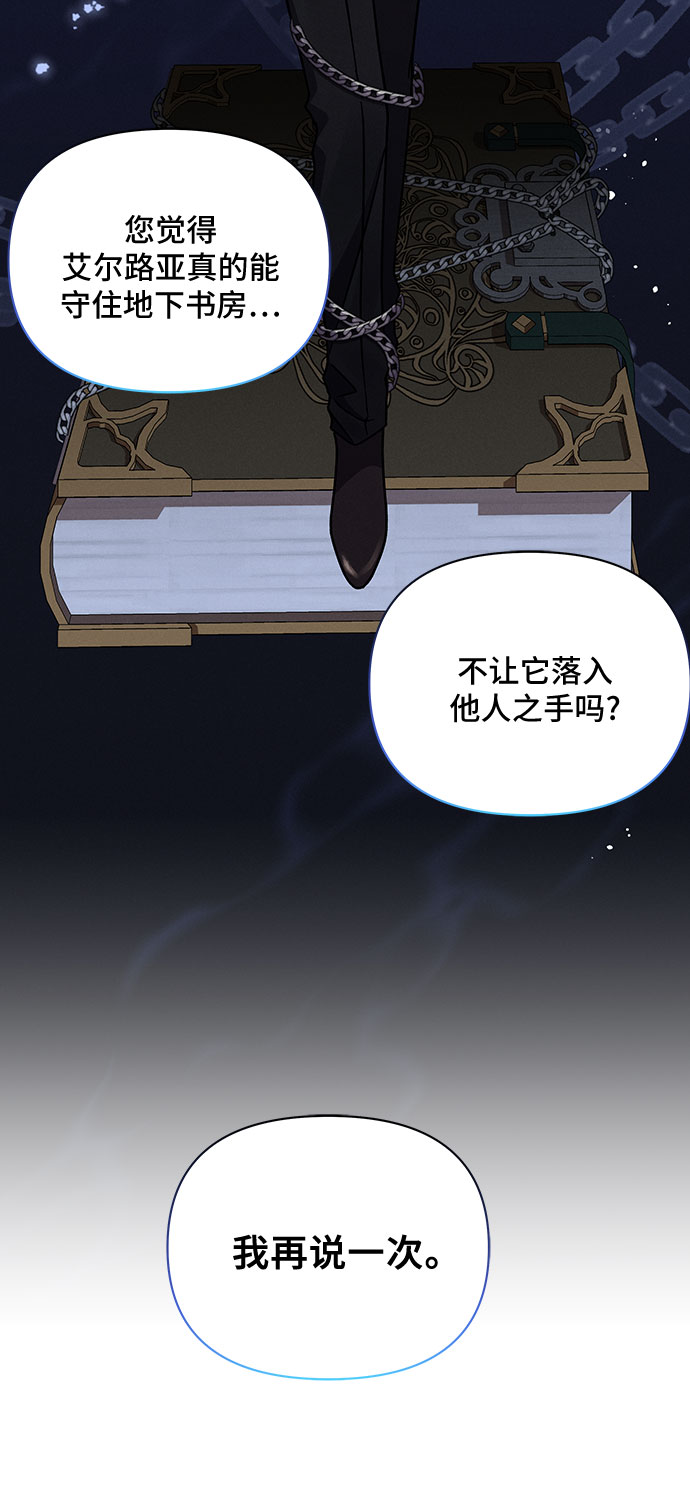 第39话29