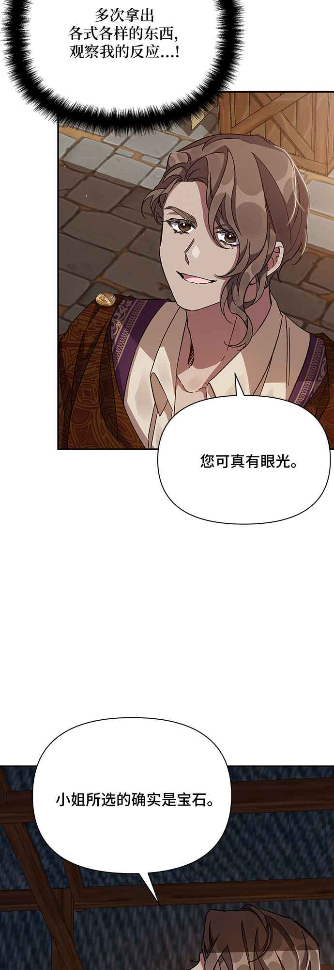 第19话37