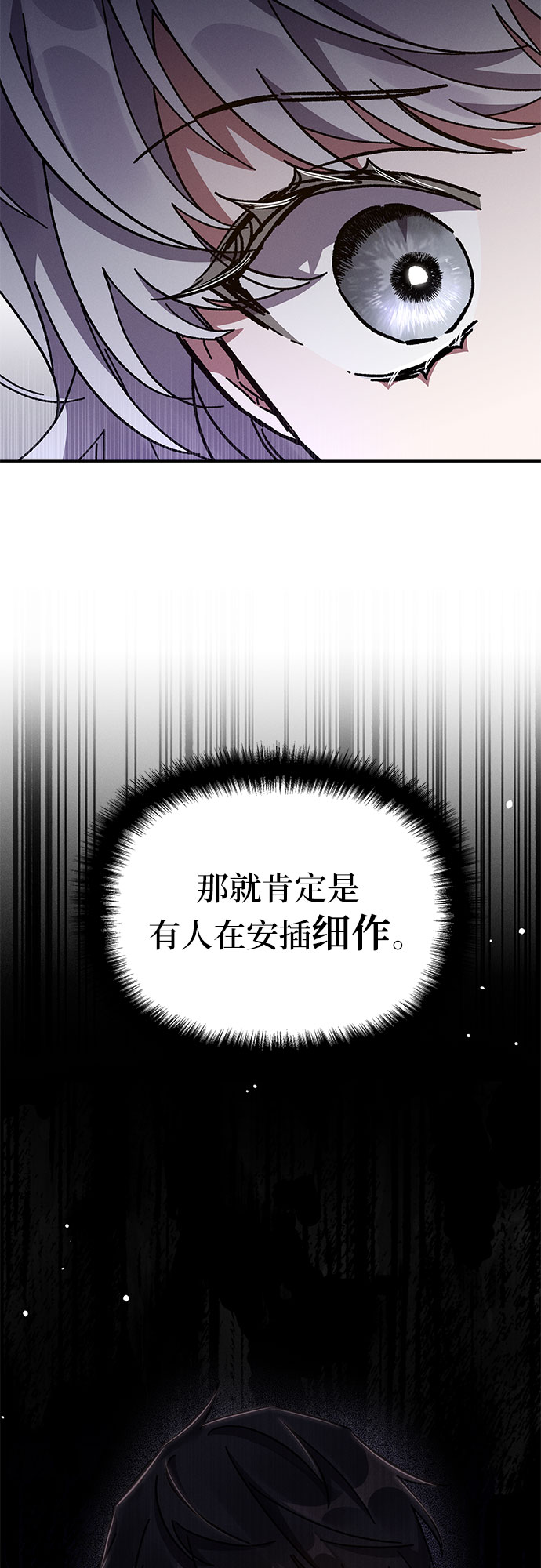 第15话26