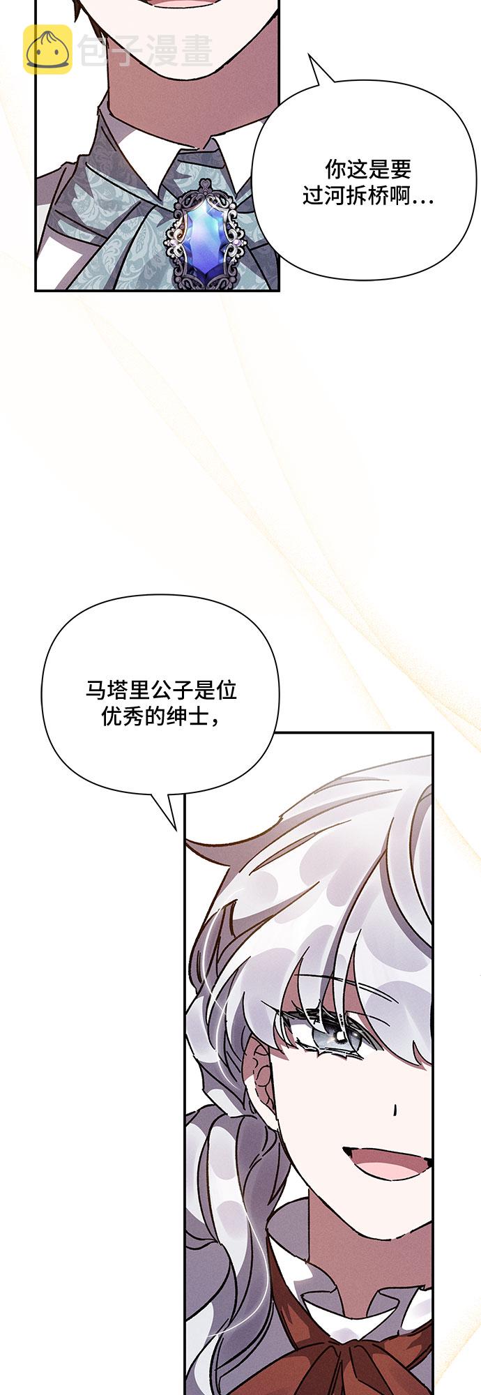 第13话62