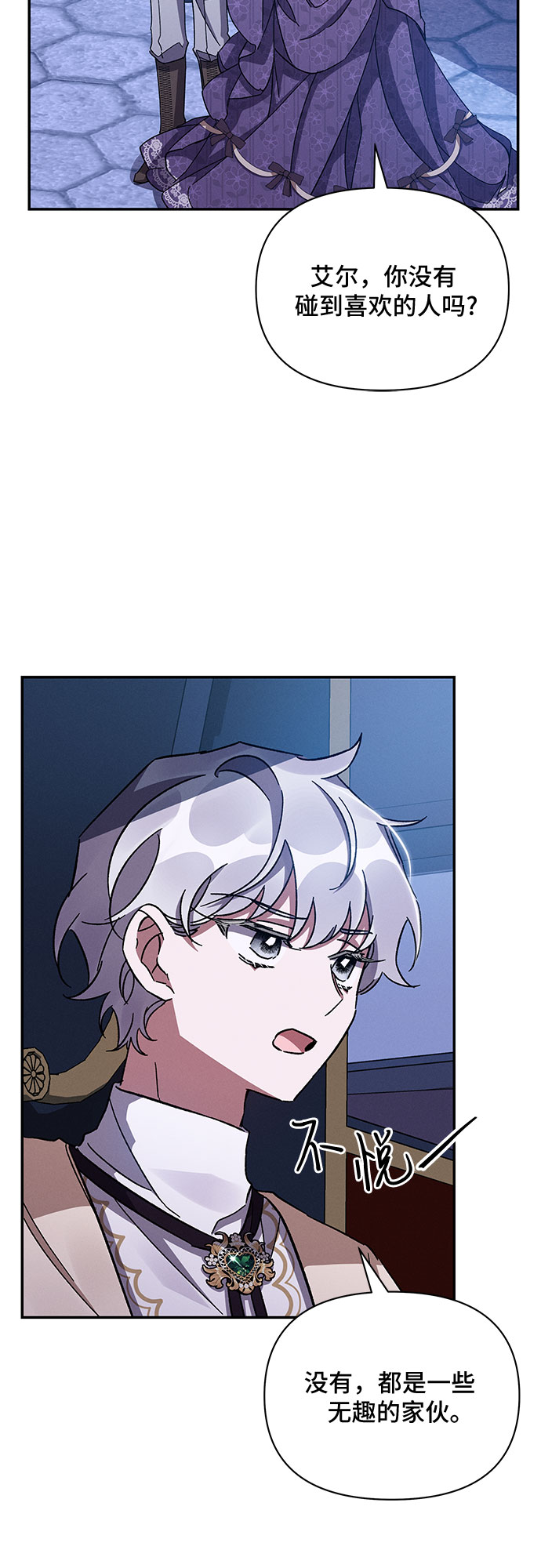 第27话37