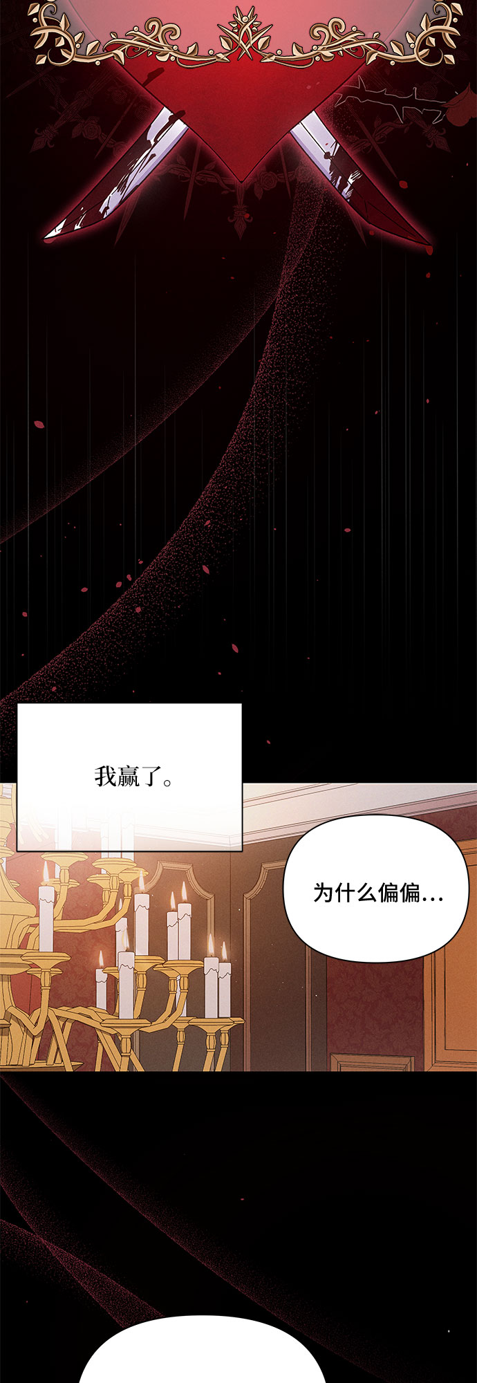 第1话21