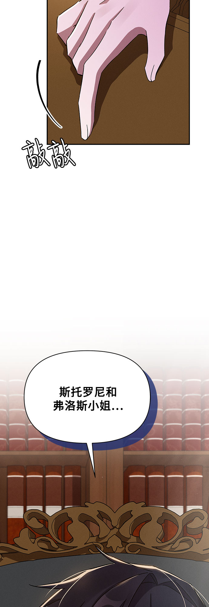 第33话78