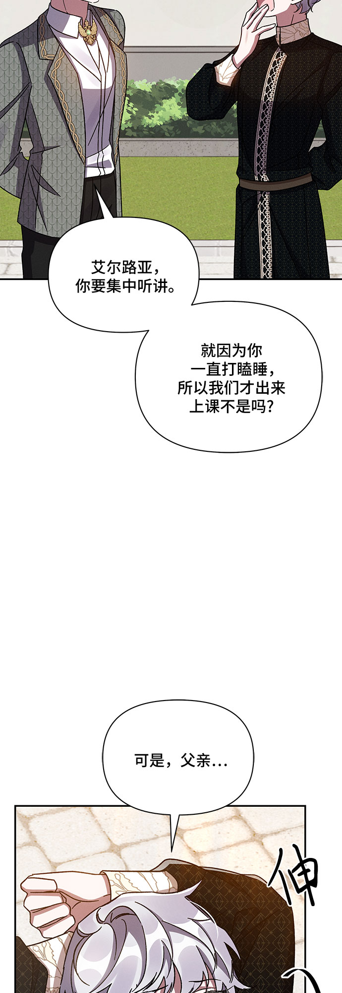 第31话59