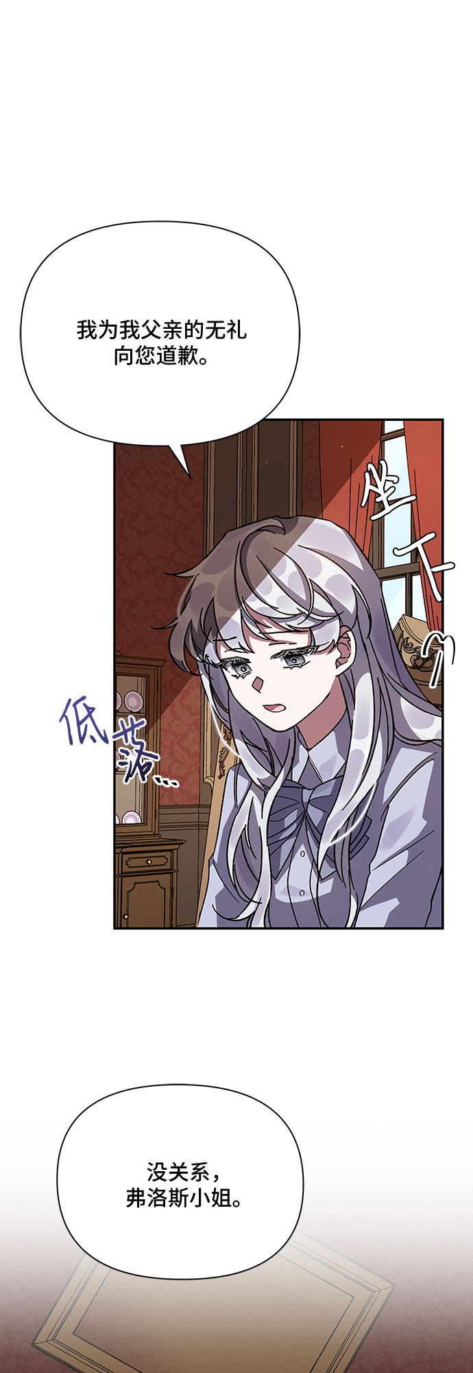 第16话43