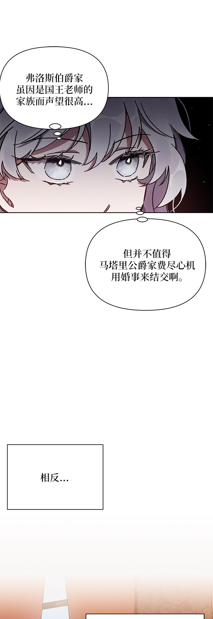 第4话55