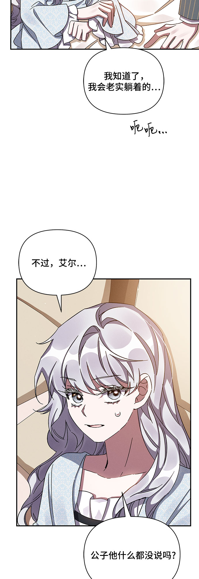 第30话45