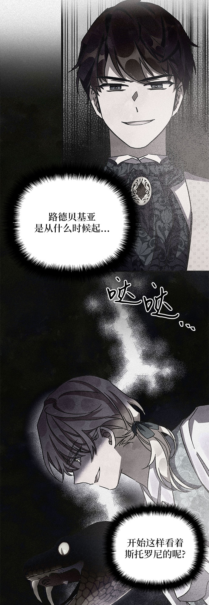 第14话69