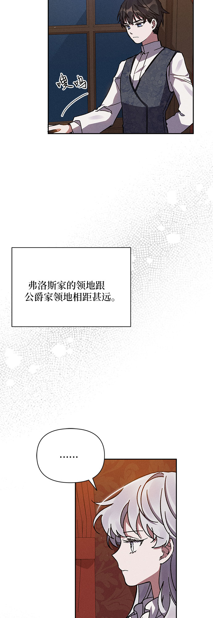 第3话25