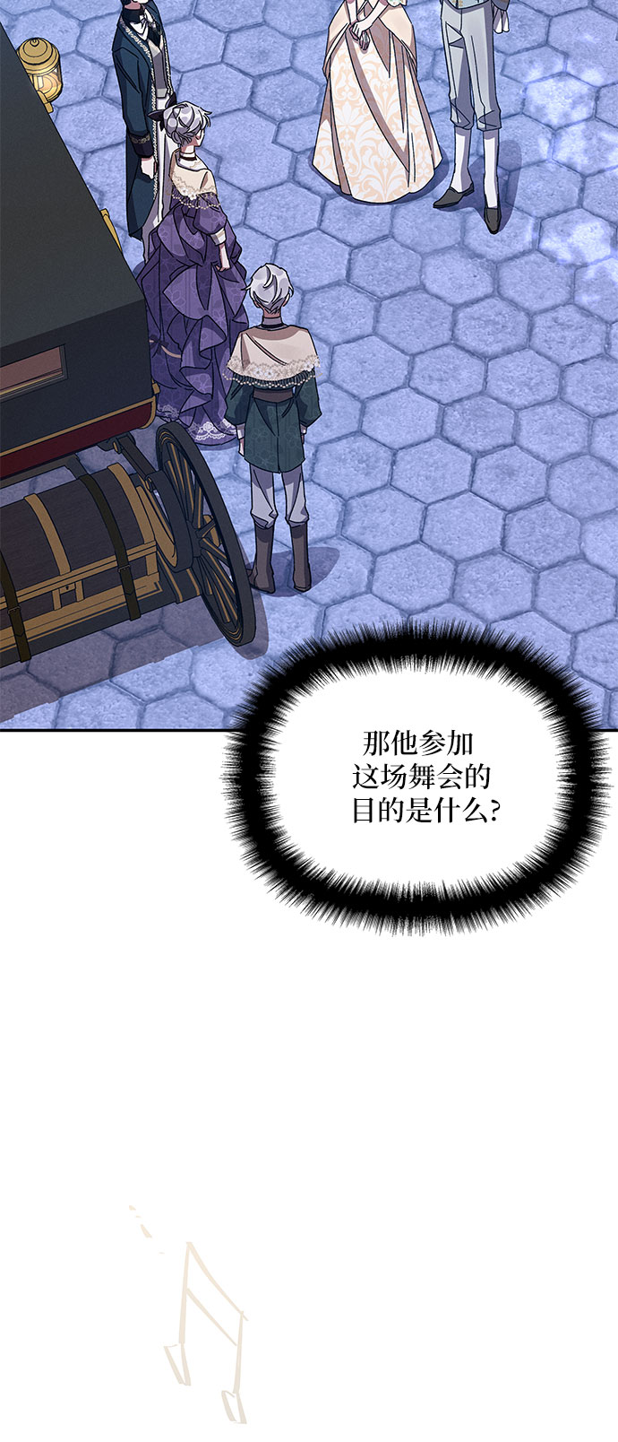 第27话56