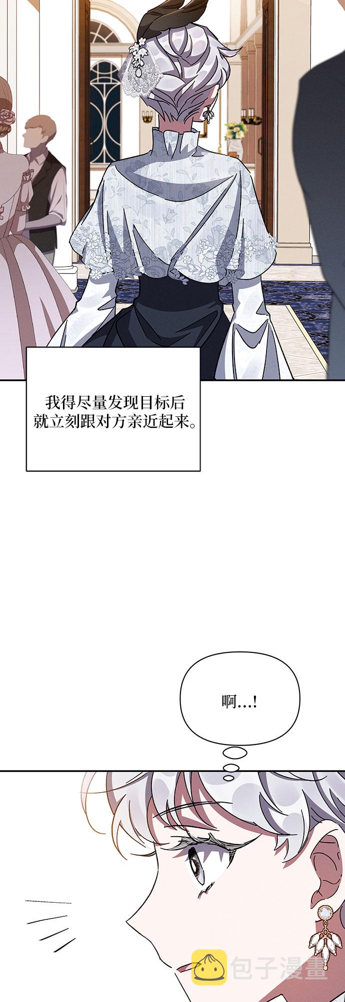 第25话38