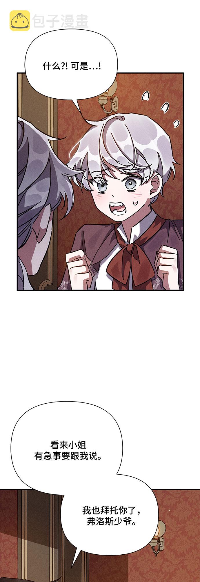 第13话23