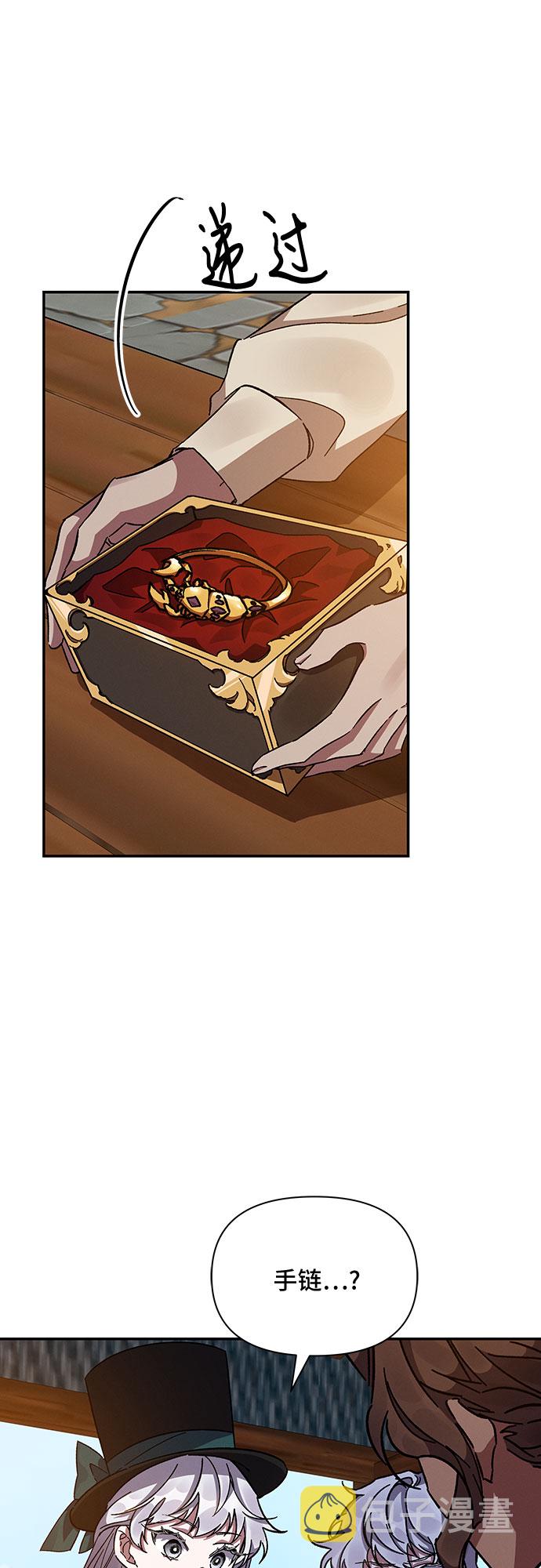 第19话69