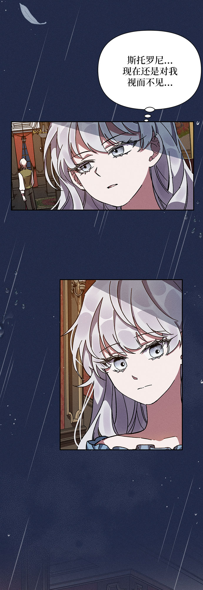 第5话55