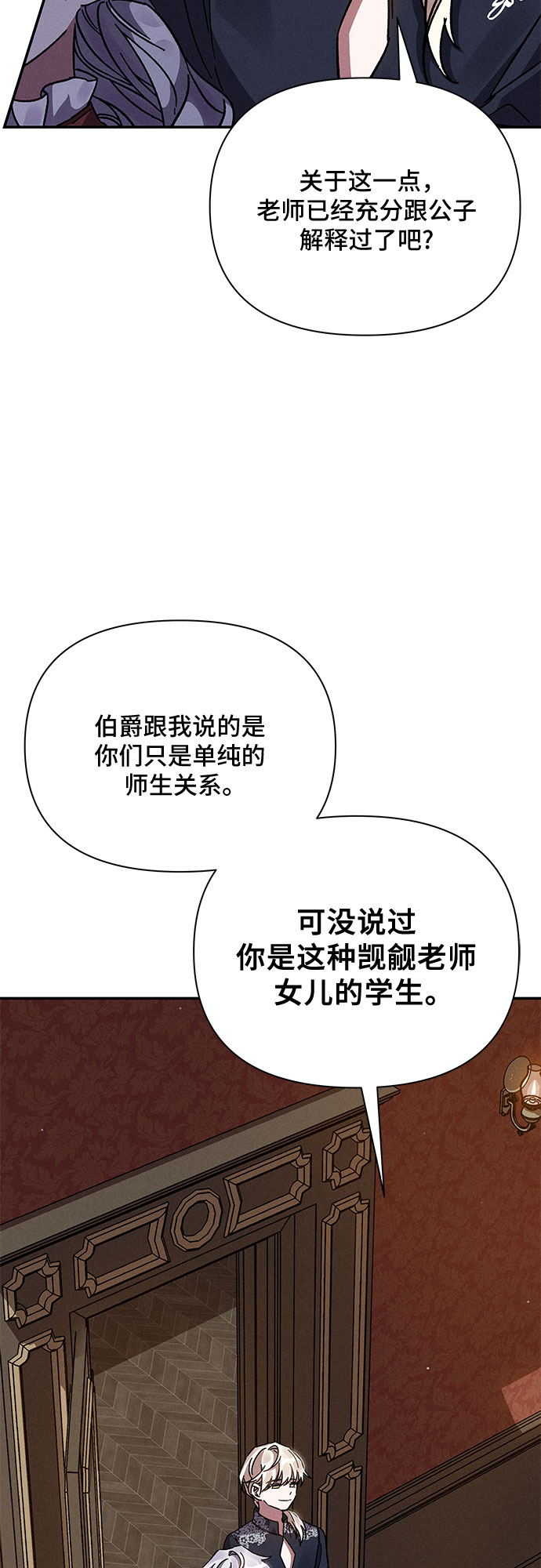 第14话40