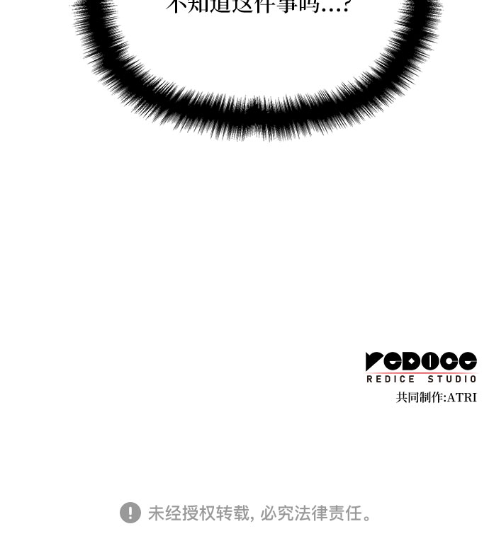 第28话71