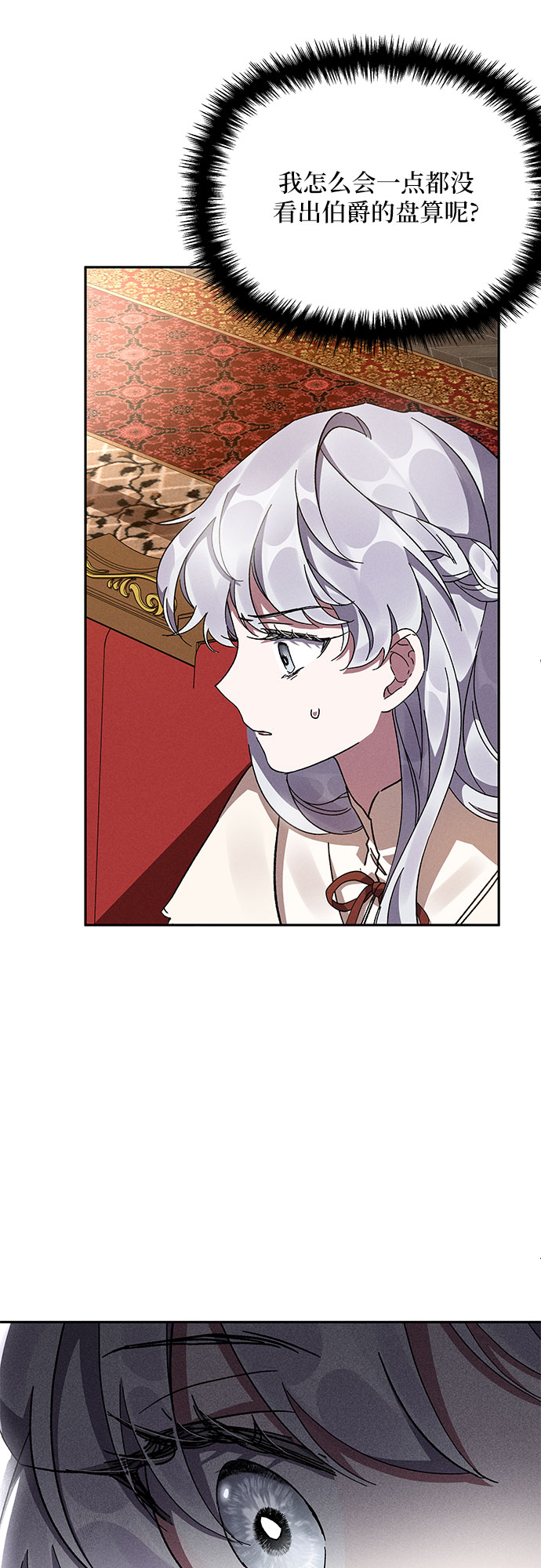 第7话53