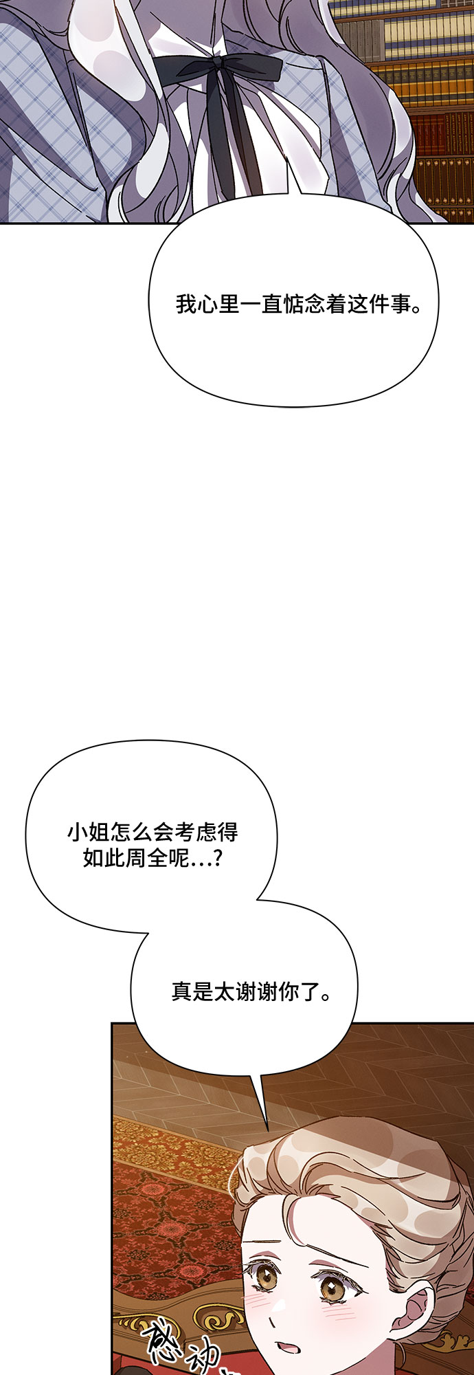 第20话39
