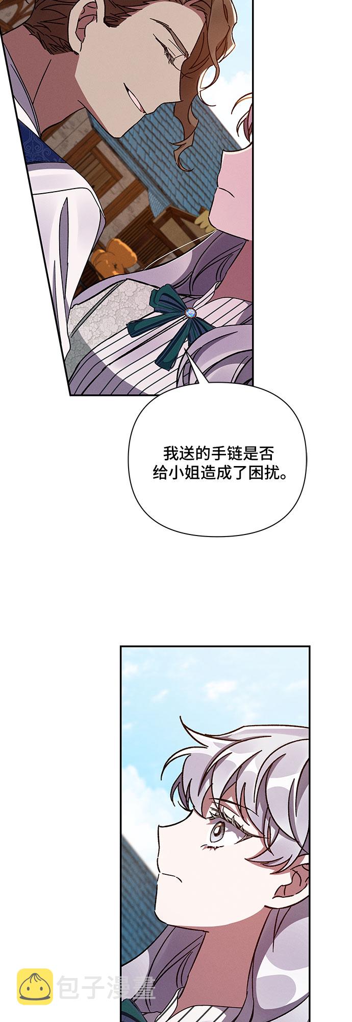 第37话29