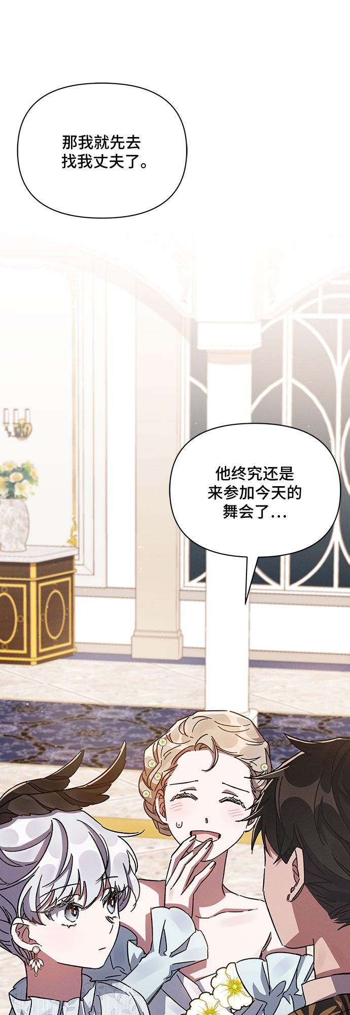 第25话7