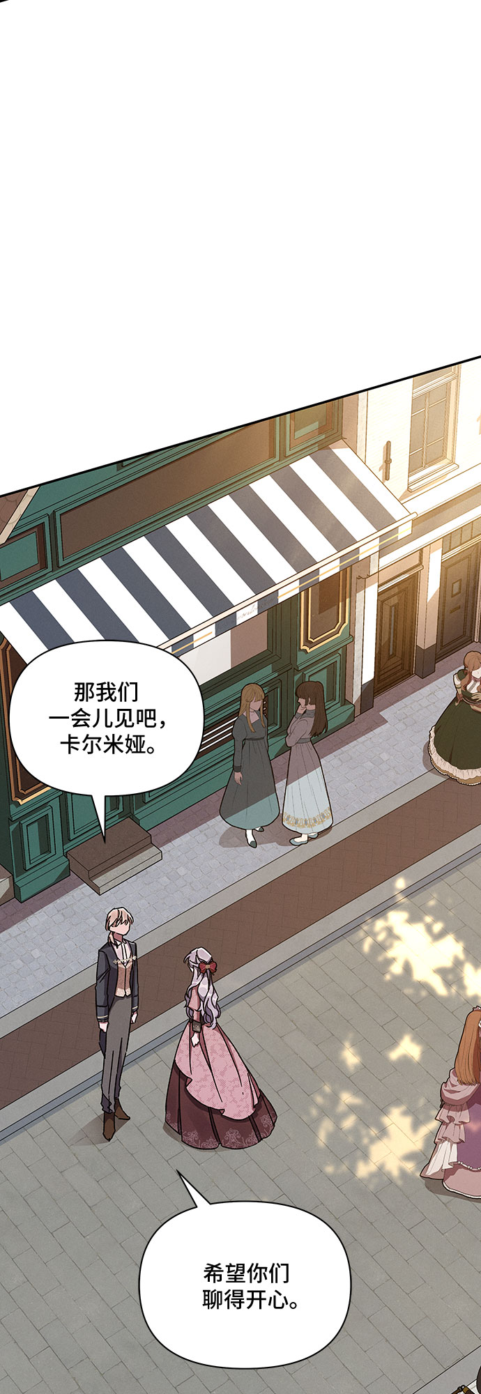 第34话71