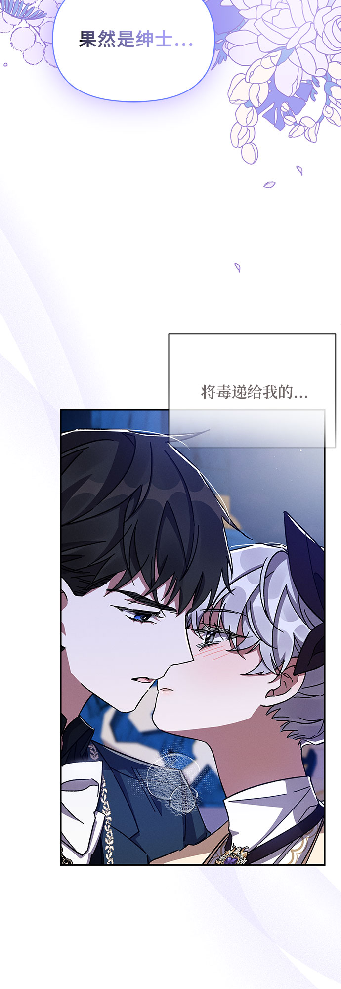 第30话13