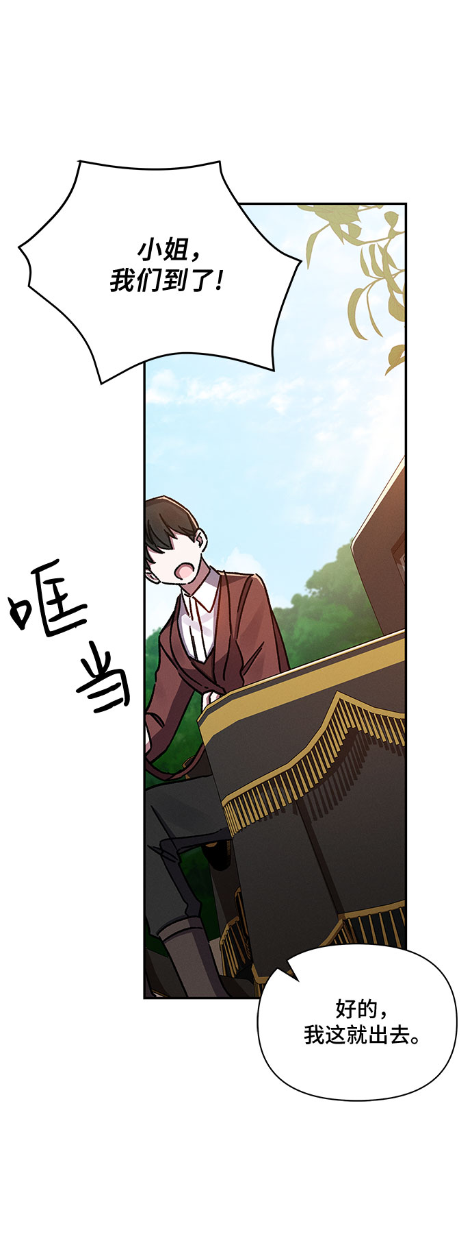 第32话69