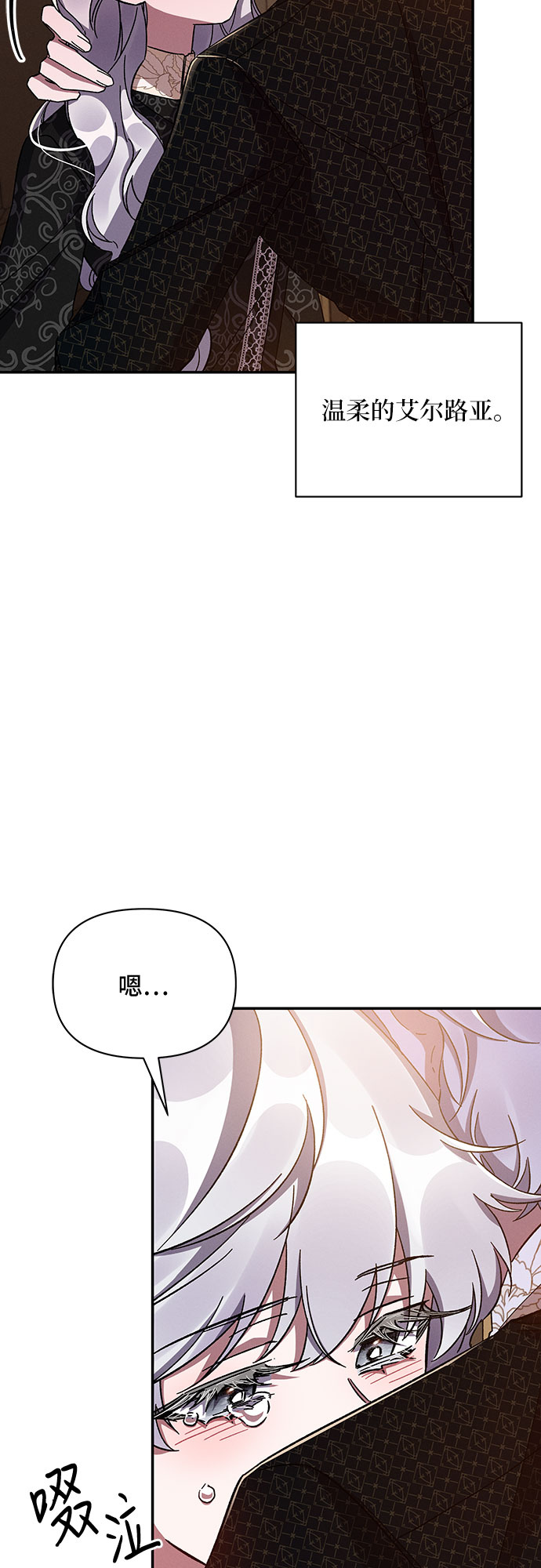 第32话51