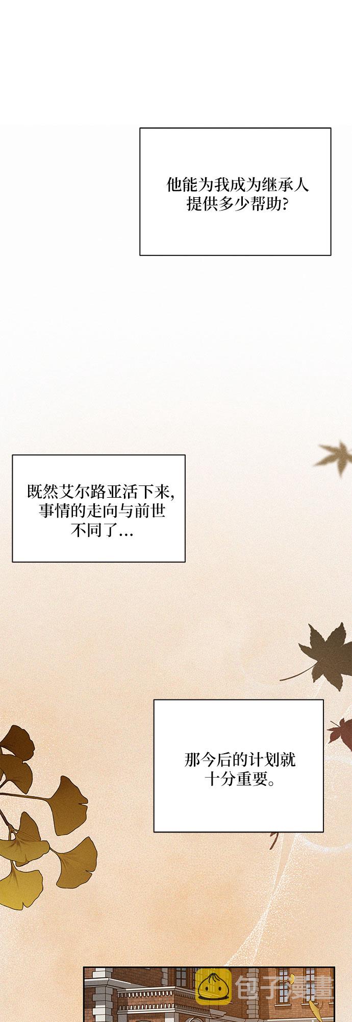 第5话35