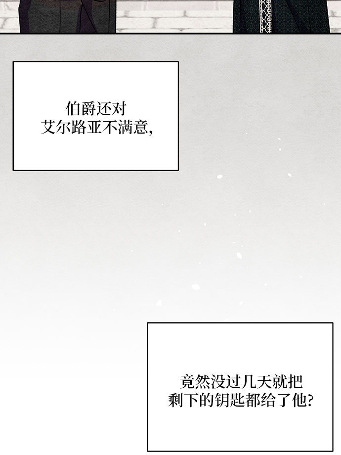 第38话70