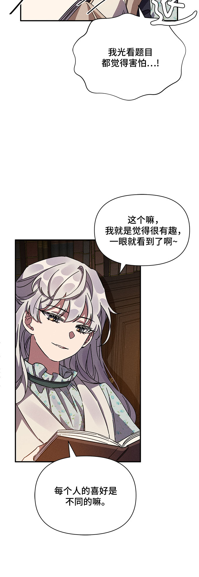 第11话64