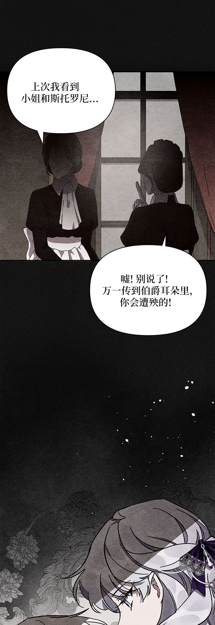 第3话62