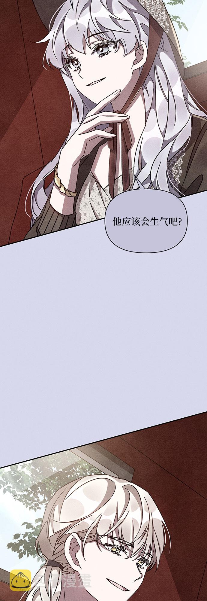 第34话30