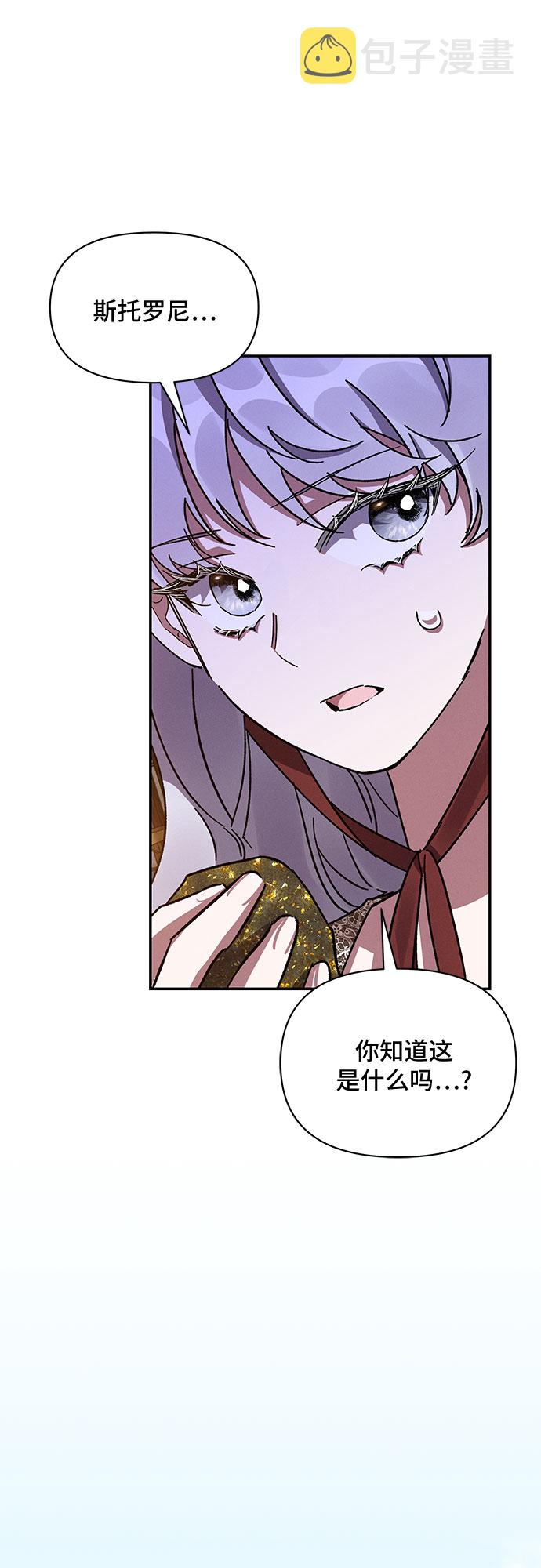 第33话30
