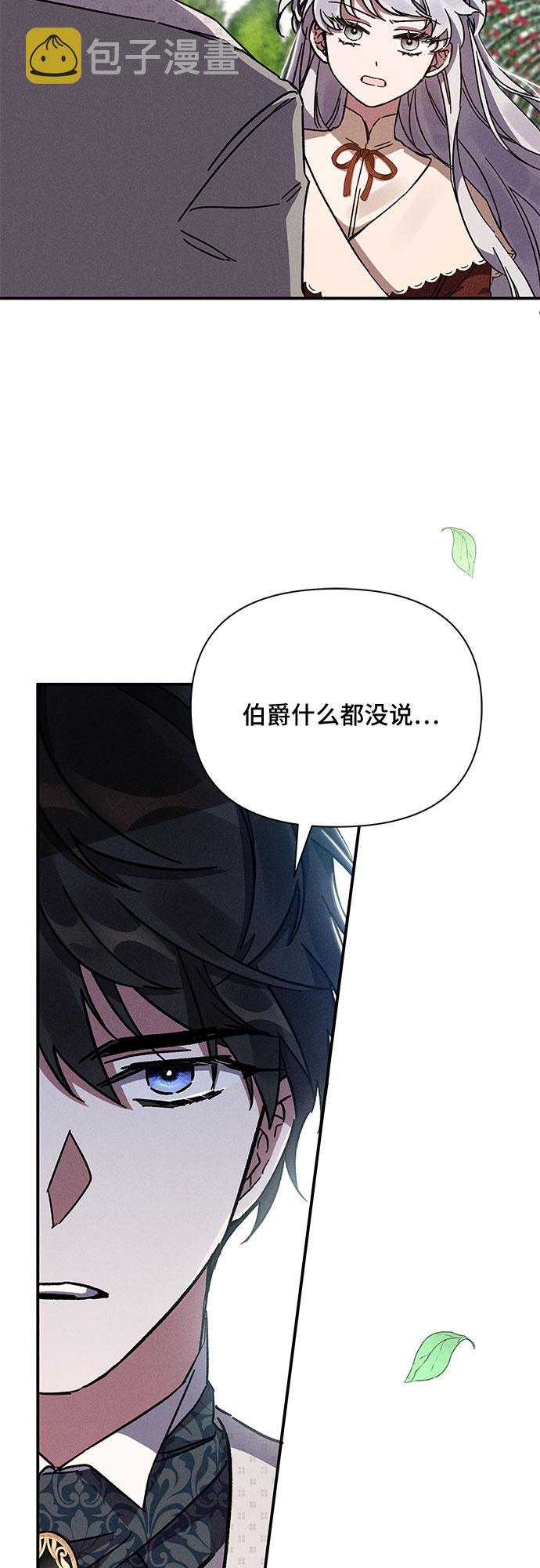 第9话4
