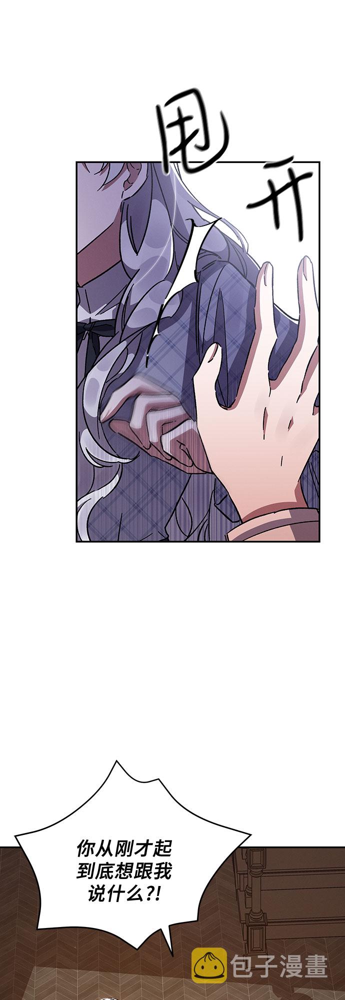 第21话61