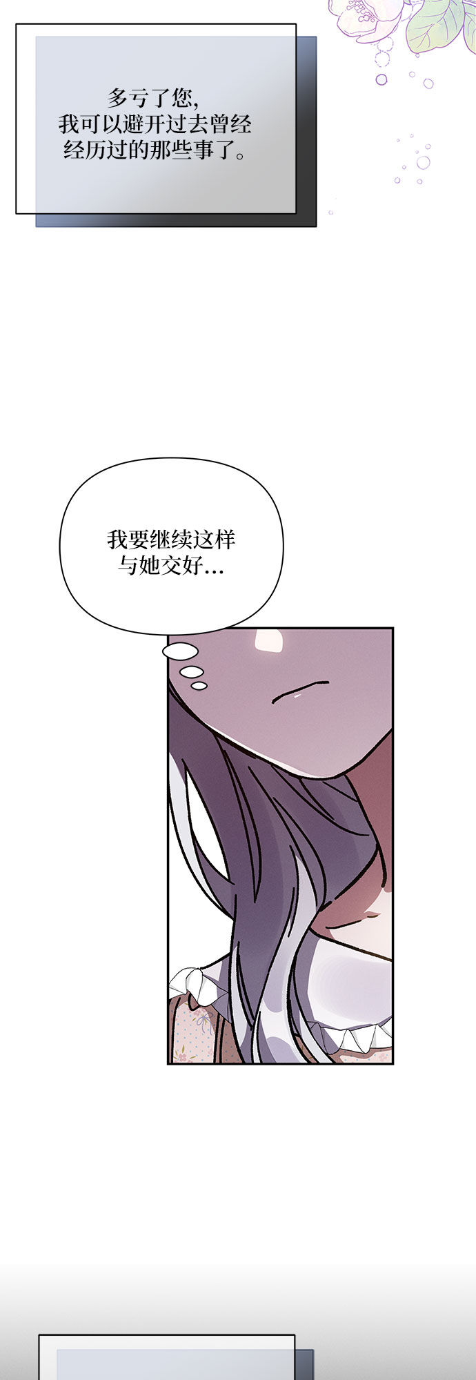第16话79