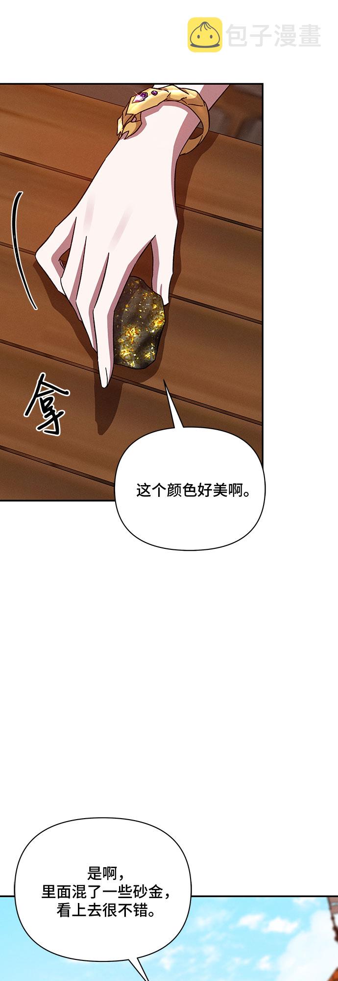 第33话28