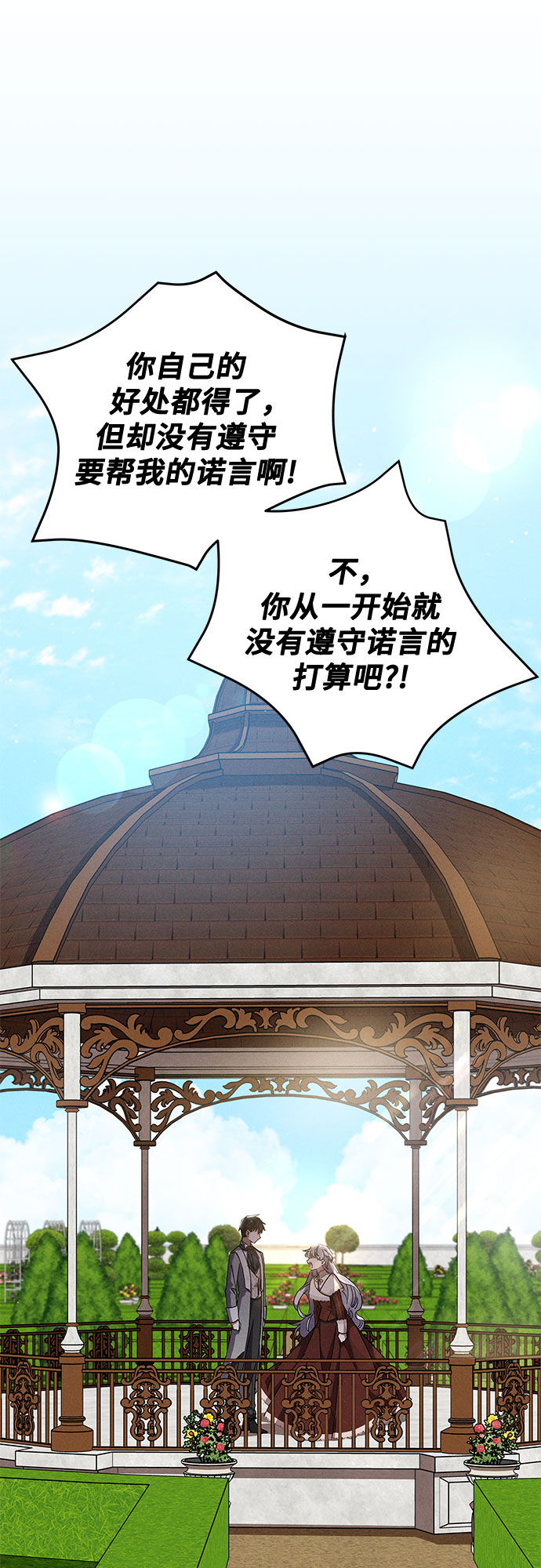第8话40