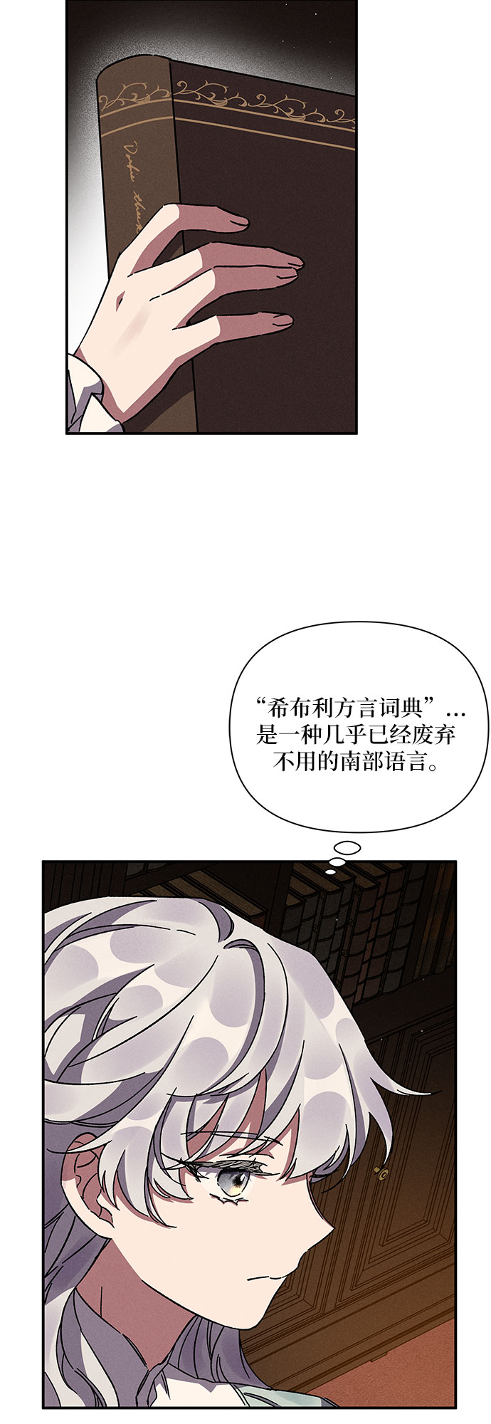 第11话43