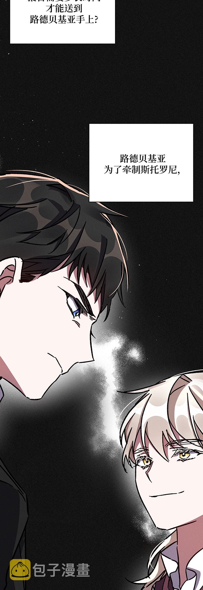 第34话67