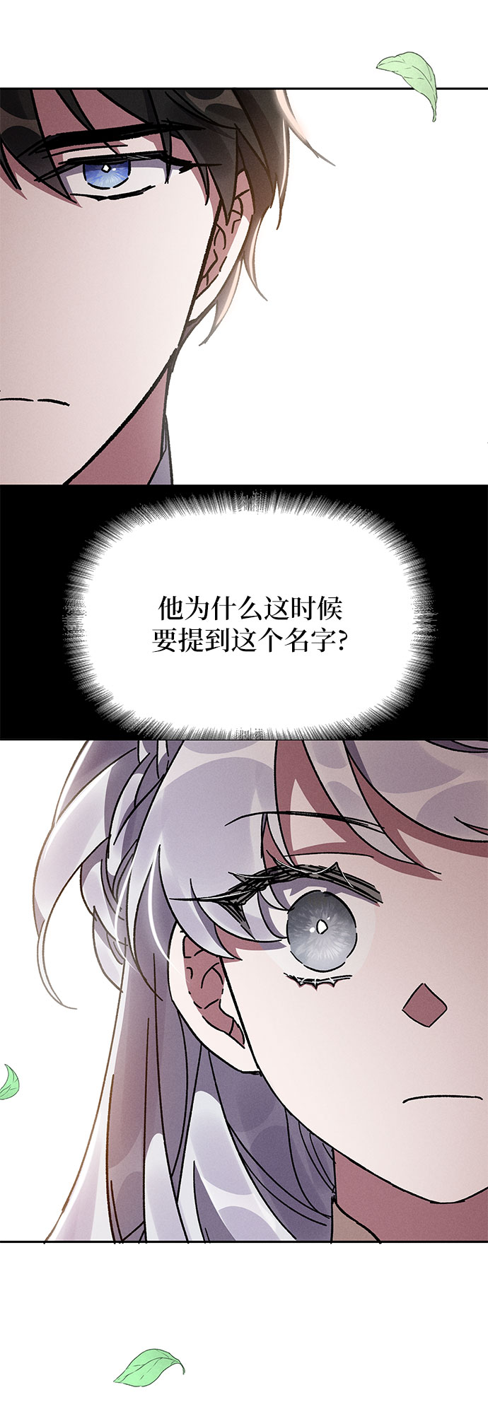 第8话59