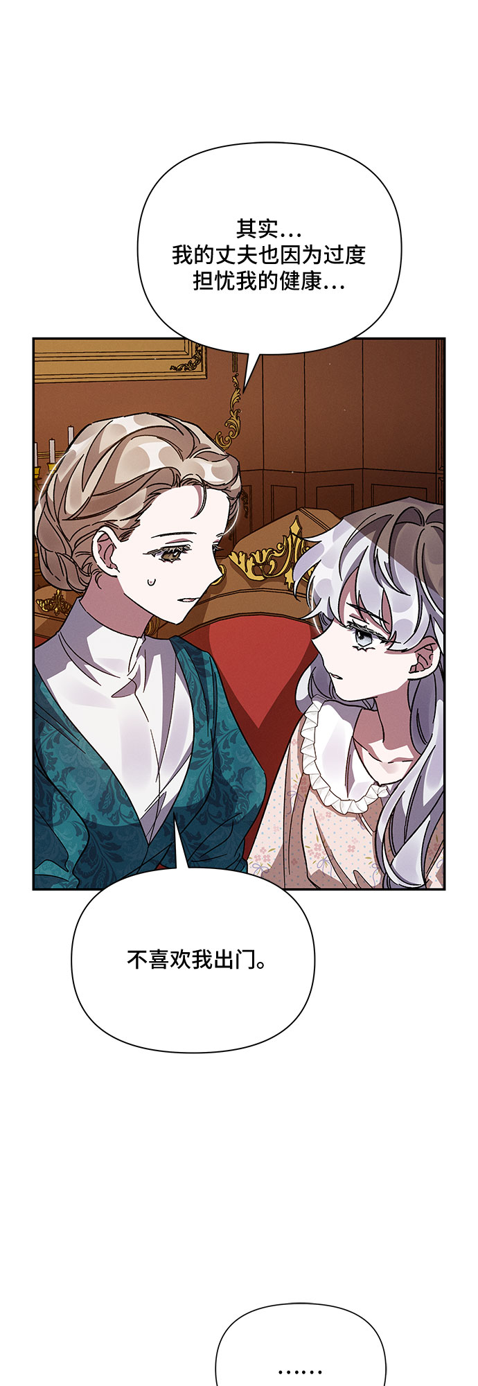 第16话68